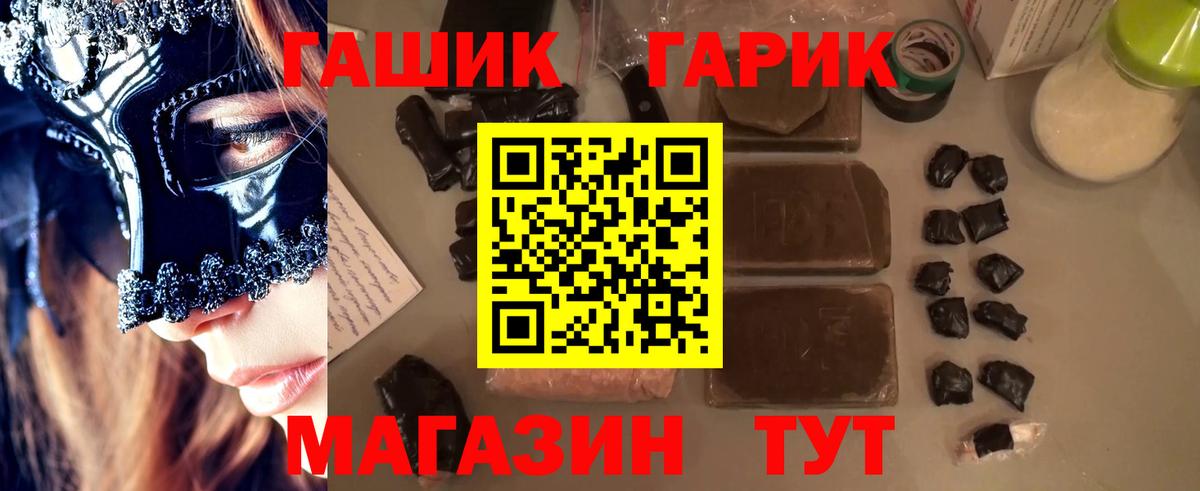 Гашиш Cannabis  Ачхой-Мартан 