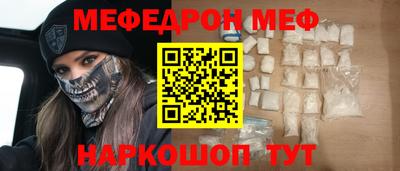 дурь Апшеронск