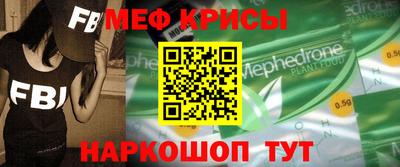 индика Абакан