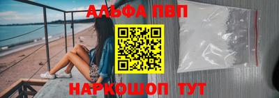 дурь Апшеронск