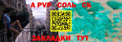 дурь Апшеронск