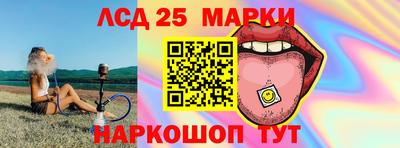 дурь Апшеронск