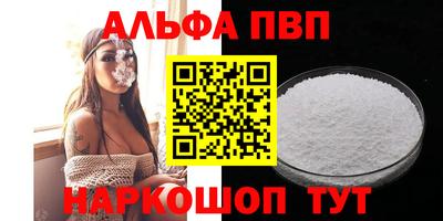 амфетамин Балашиха