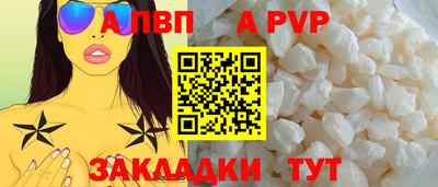 ешки Азнакаево