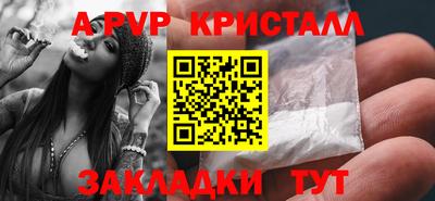 индика Абакан