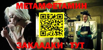 дурь Апшеронск