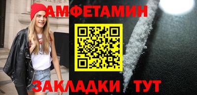 дурь Апшеронск