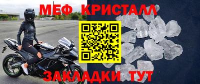 дурь Апшеронск