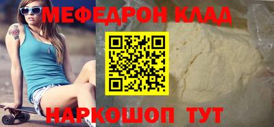 дурь Апшеронск