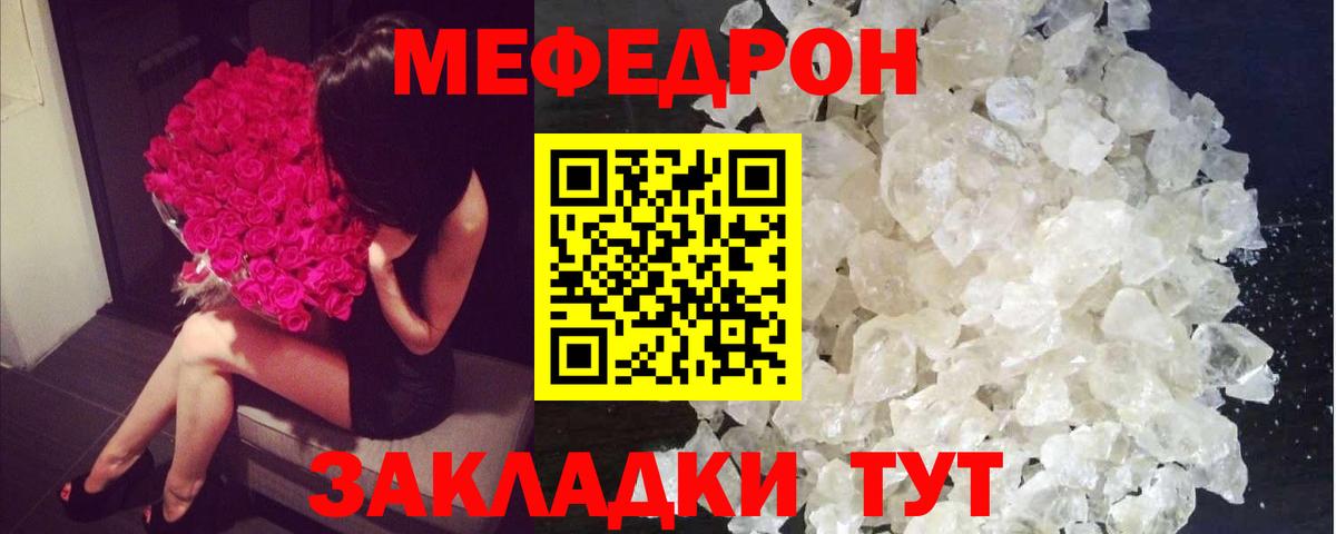 МЕФ мука Ачхой-Мартан