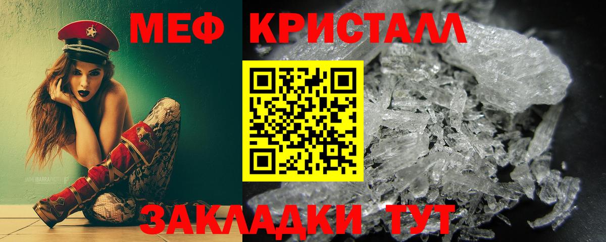 Мефедрон   Ачхой-Мартан  МЕФ   ГАШИШ  Кодеин  Экстази  Канабис  COCAIN  Cocaine 