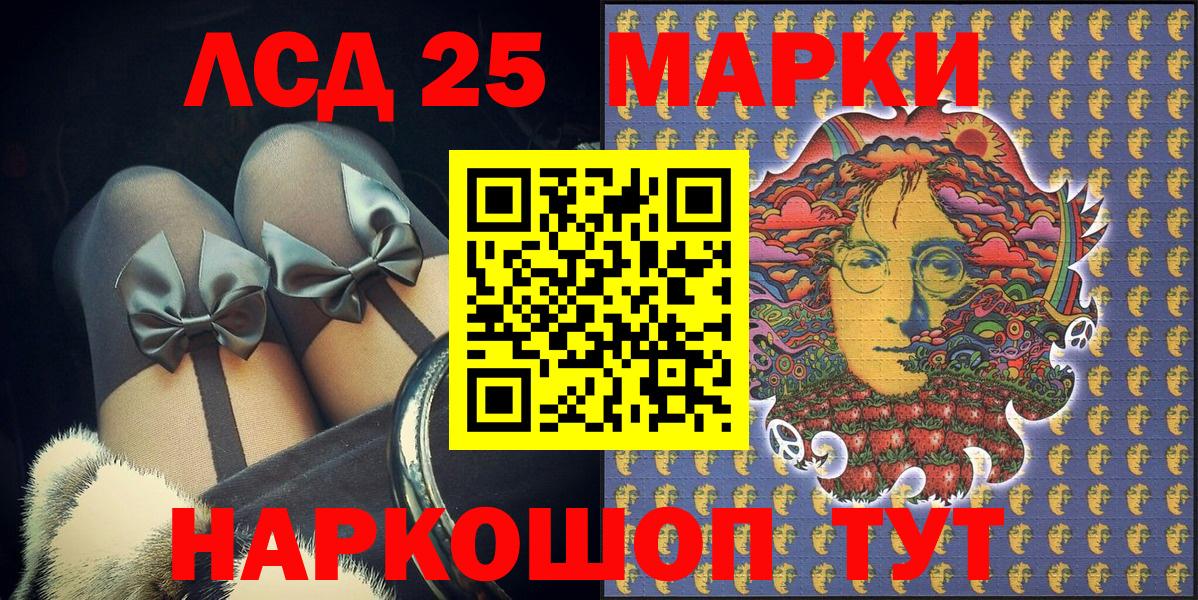 дарнет шоп  Марки N-bome  Ачхой-Мартан  Марки NBOMe 1,8мг 