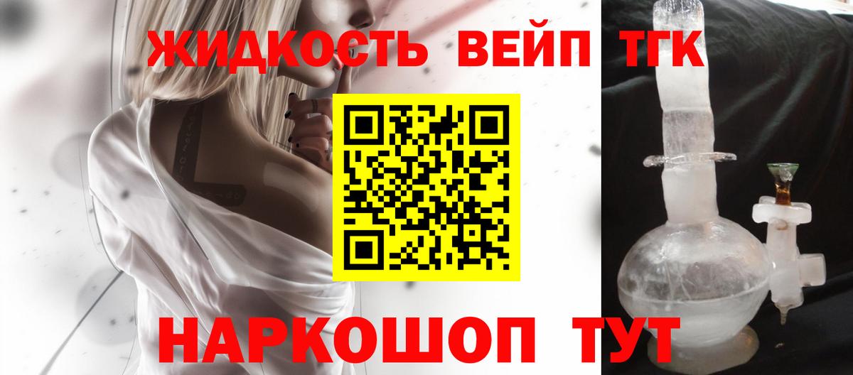 Дистиллят ТГК Wax Ачхой-Мартан