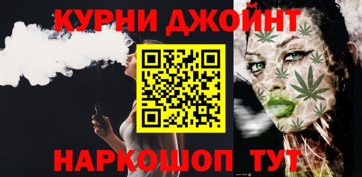 МАРИХУАНА LSD WEED  Каннабис White Widow  МАРИХУАНА White Widow  Ачхой-Мартан 