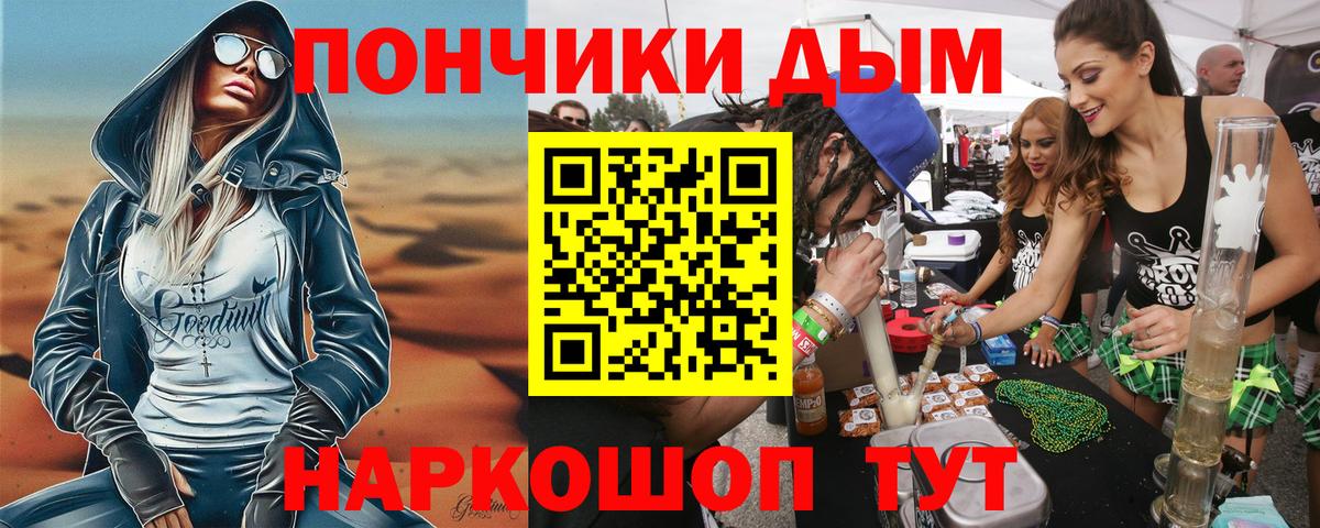 Марихуана гибрид Ачхой-Мартан